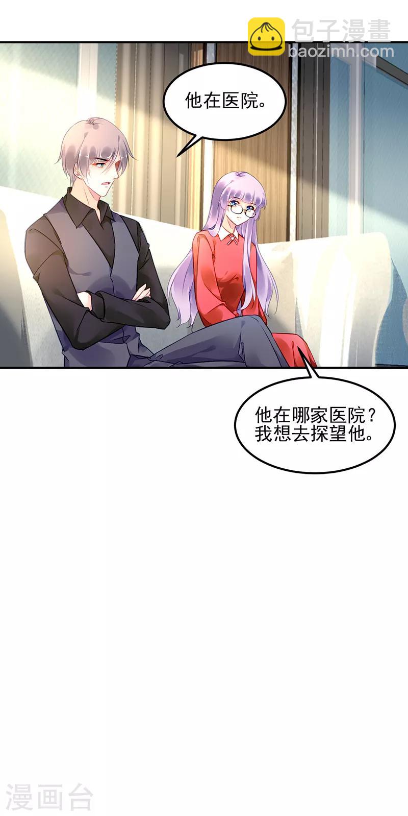 第26话-第27话