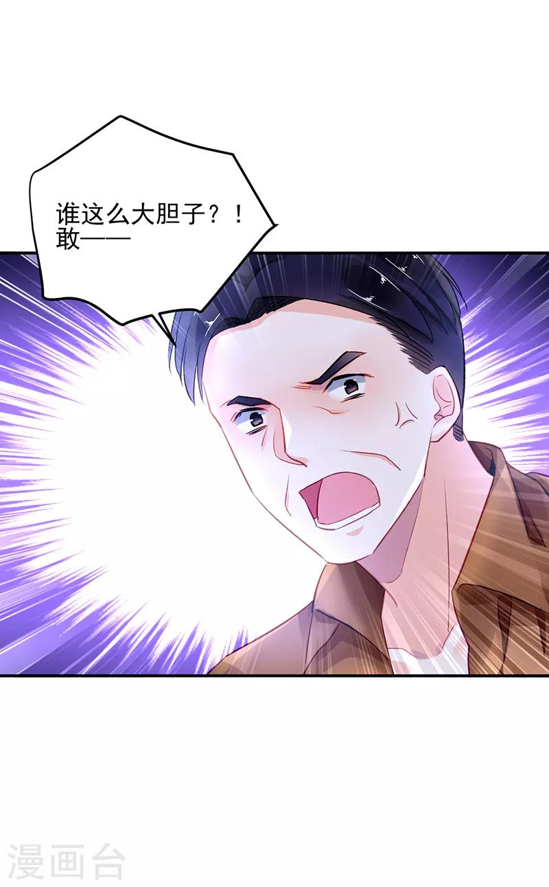 第26话-第27话