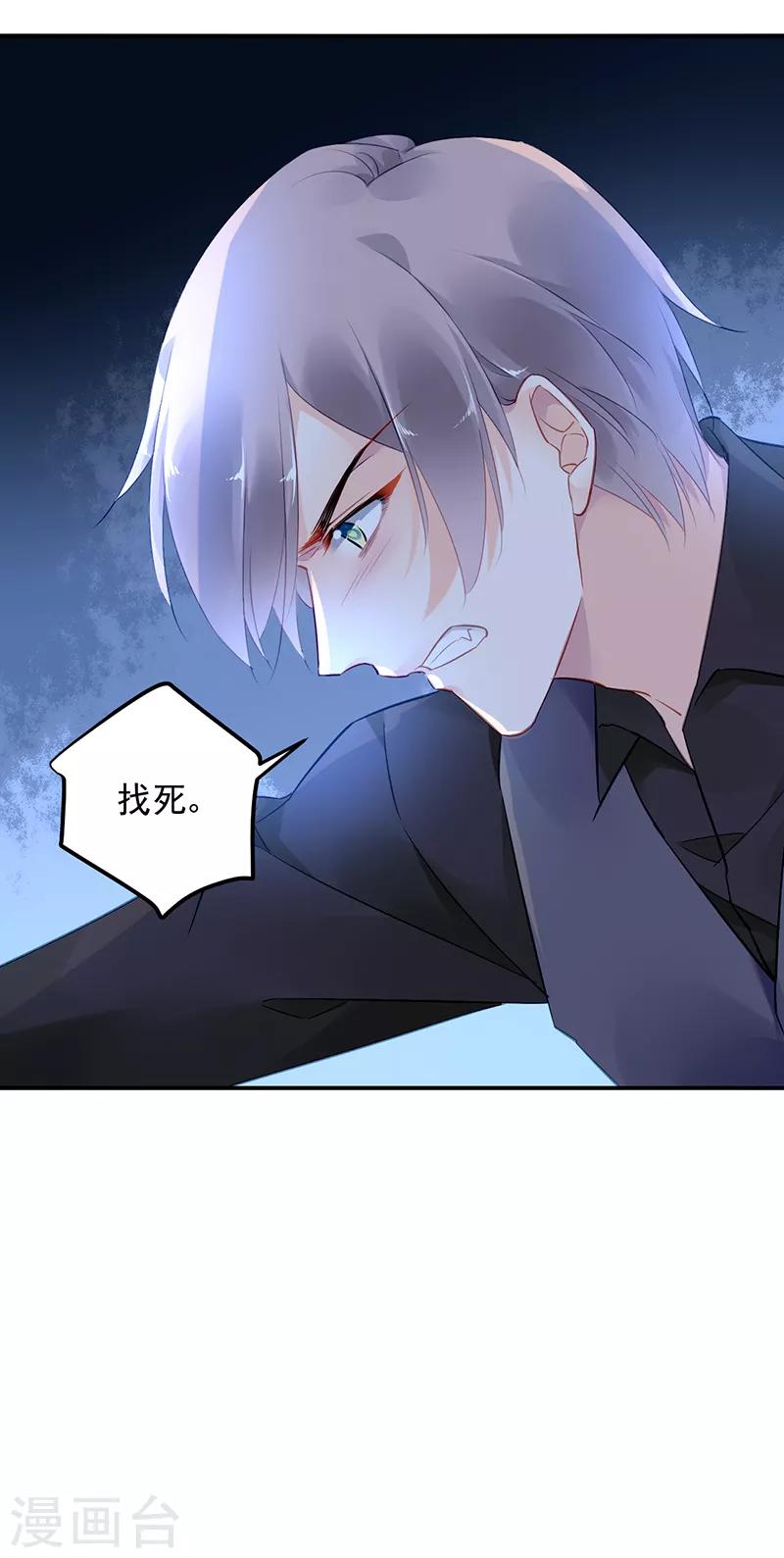 第26话-第27话