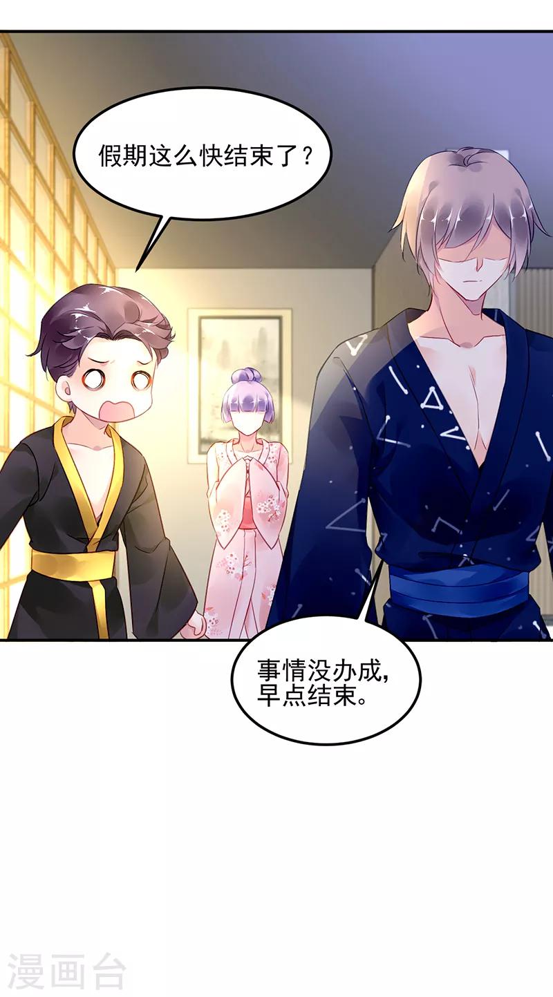第28话-第29话
