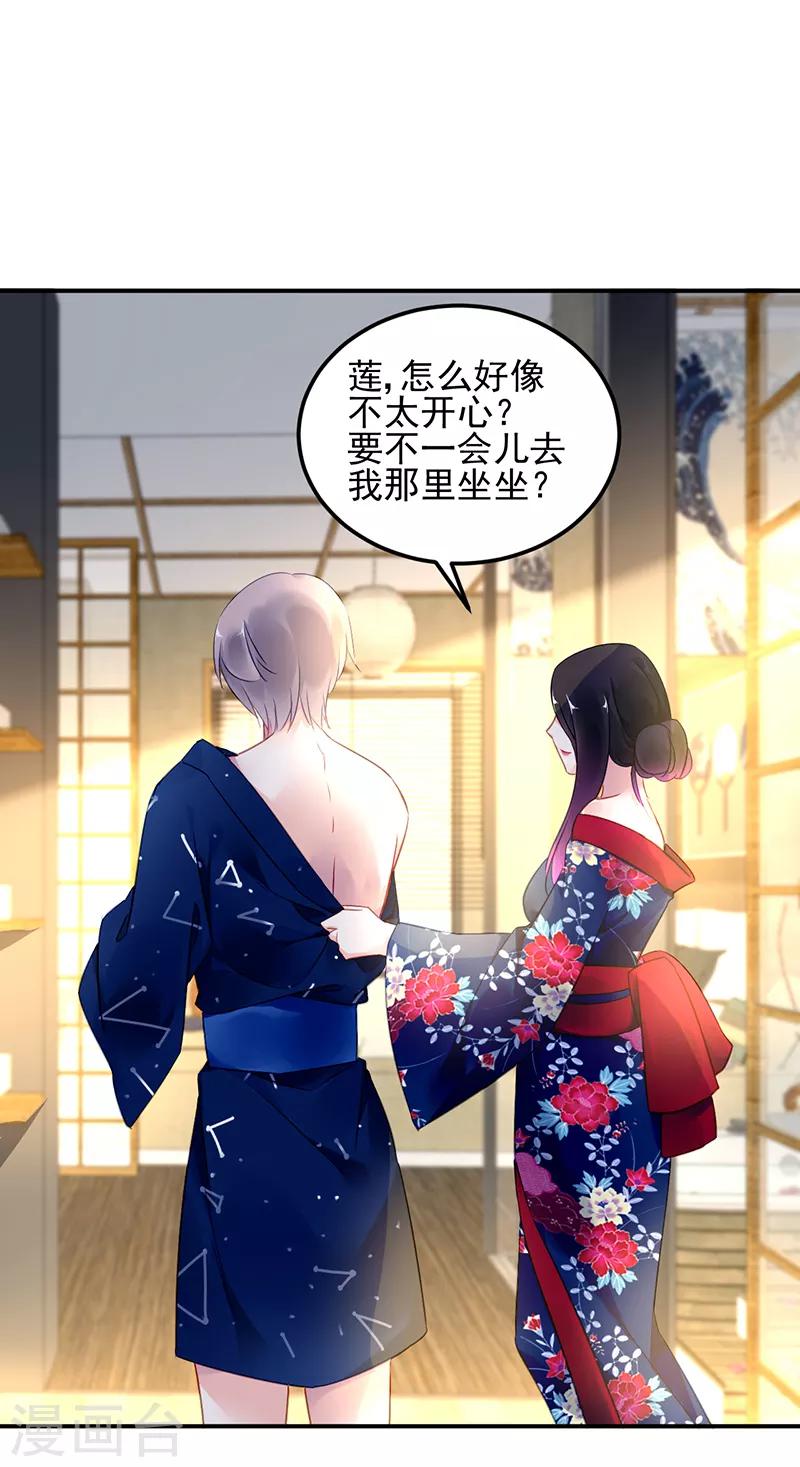 第28话-第29话