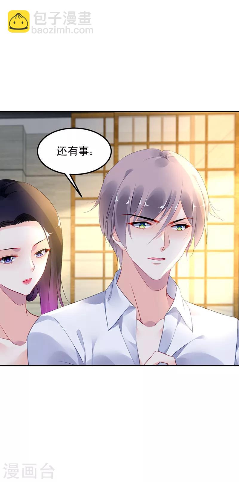 第28话-第29话