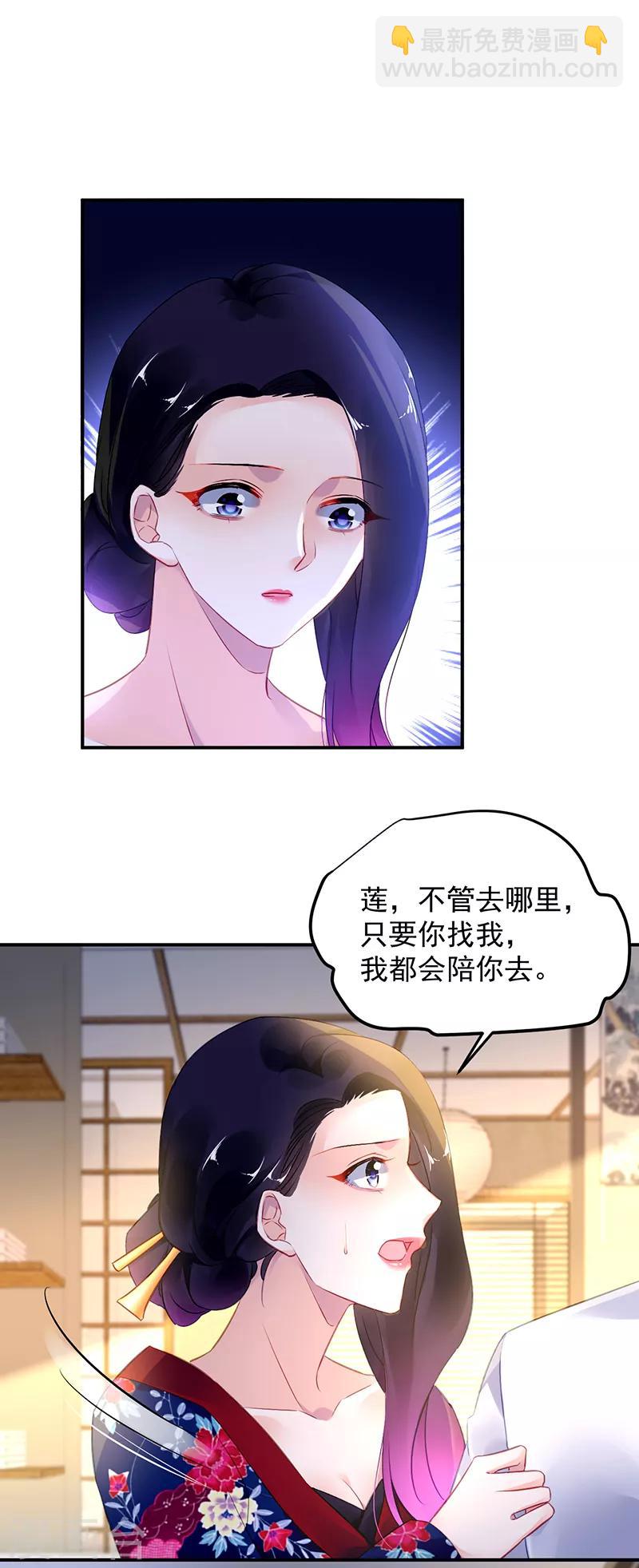 第28话-第29话