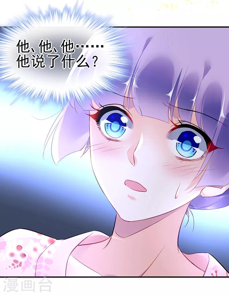 第28话-第29话