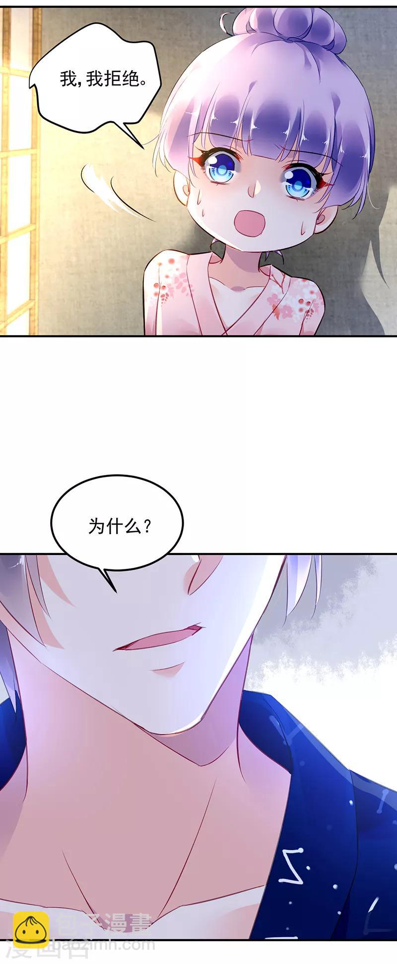 第28话-第29话