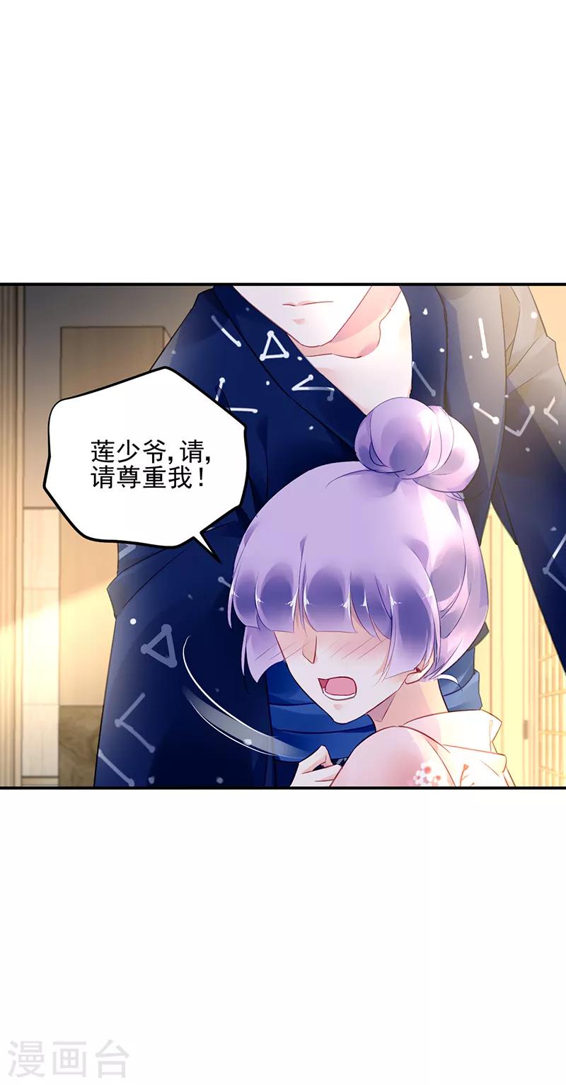 第28话-第29话