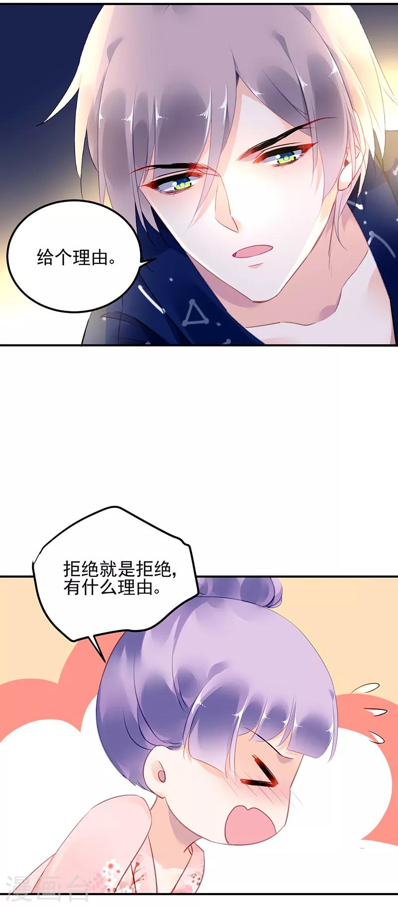 第28话-第29话