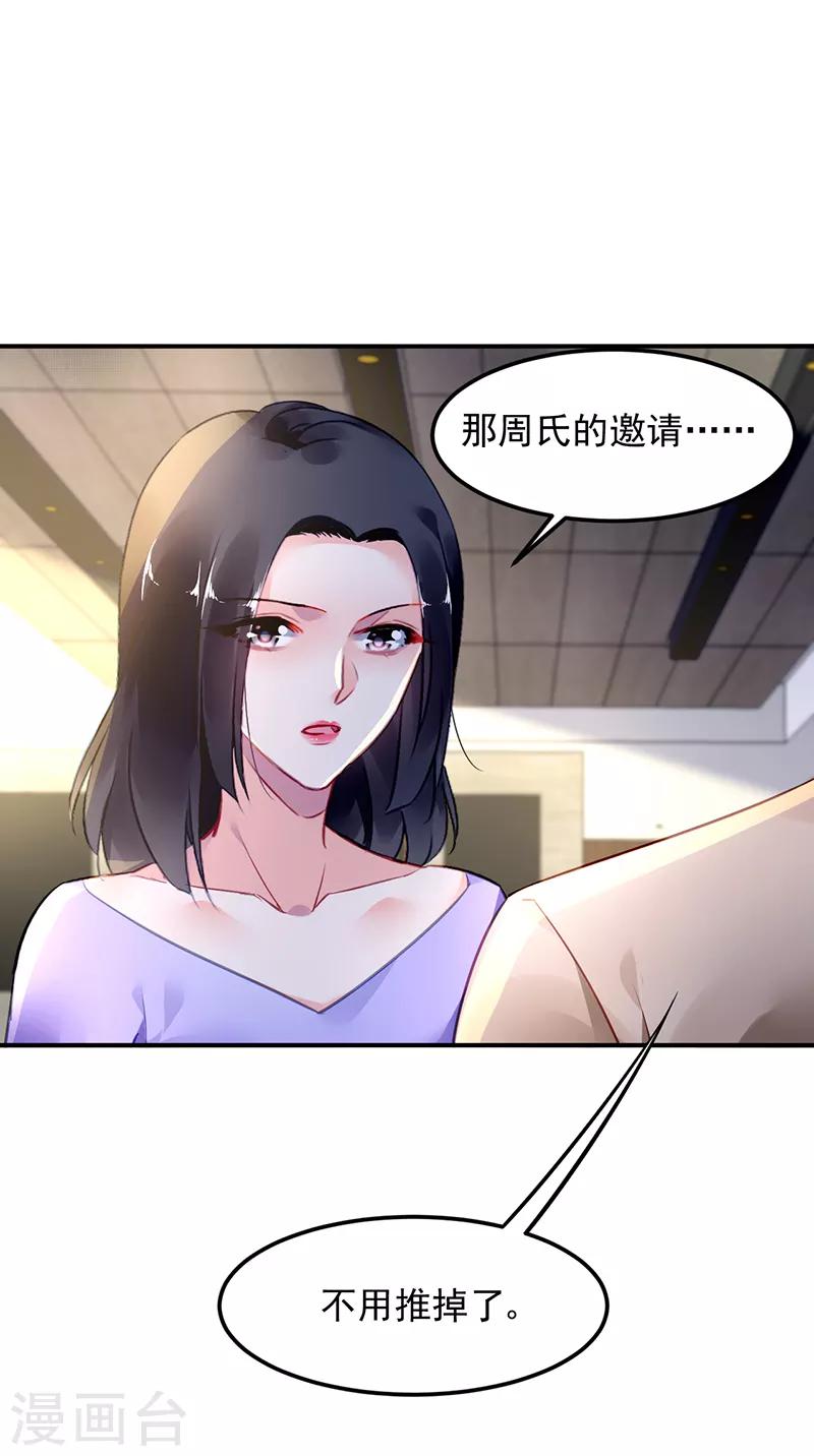 第30话-第31话