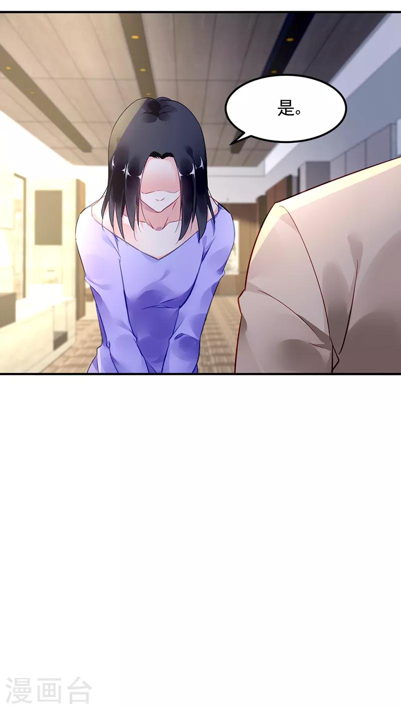 第30话-第31话
