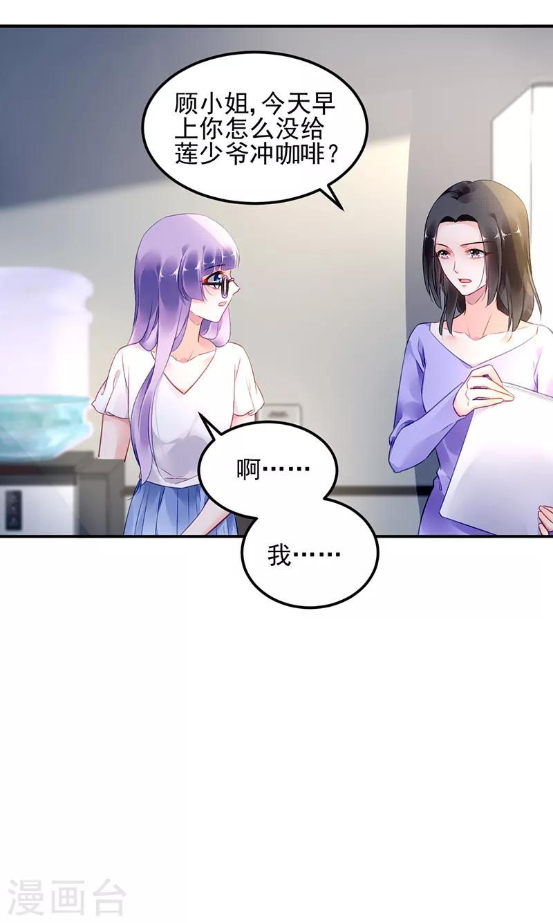 第30话-第31话