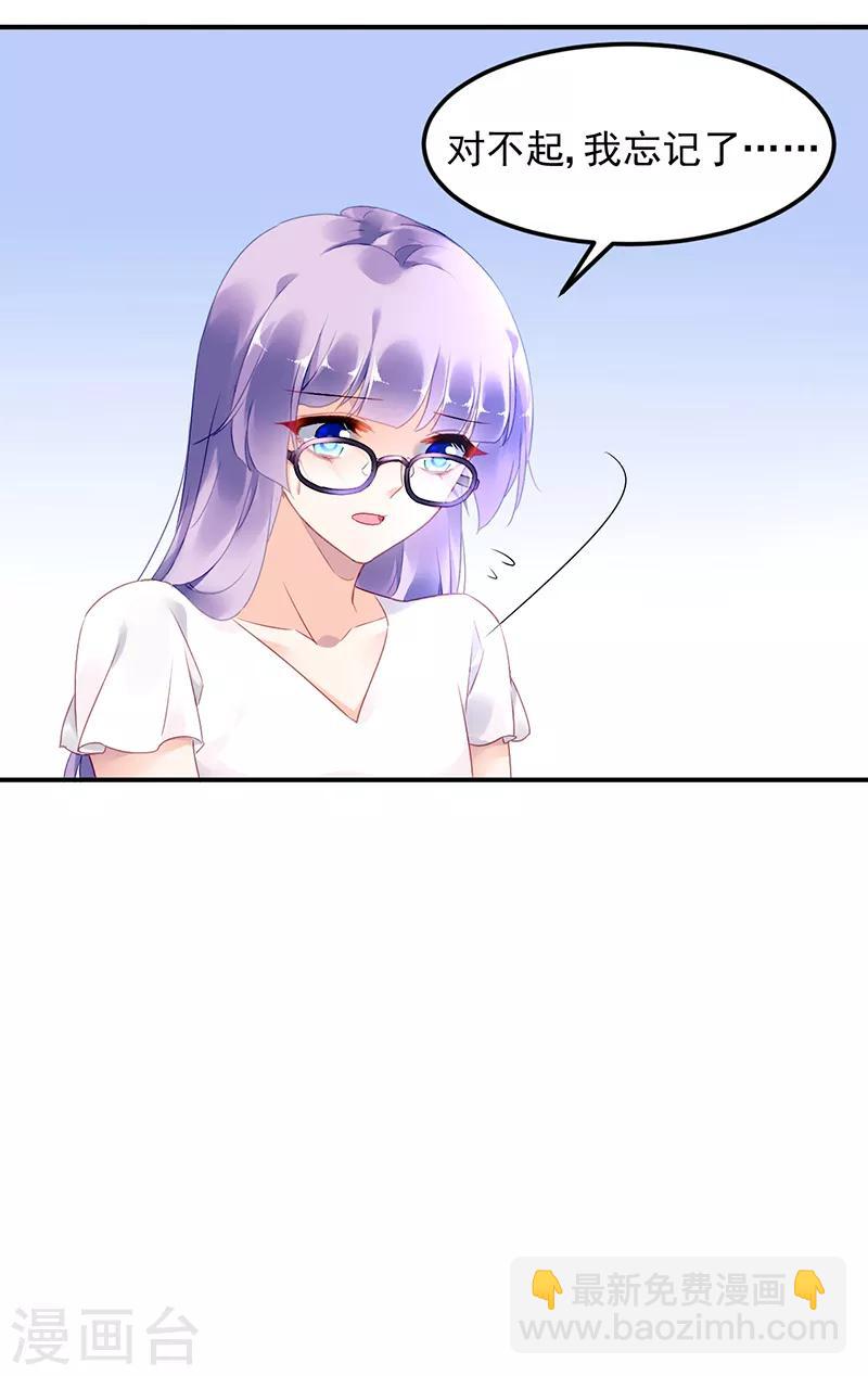 第30话-第31话
