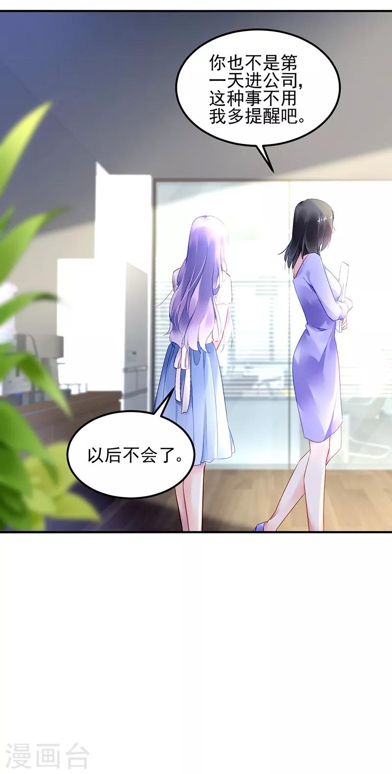 第30话-第31话