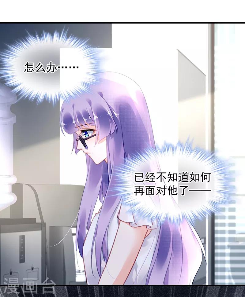 第30话-第31话
