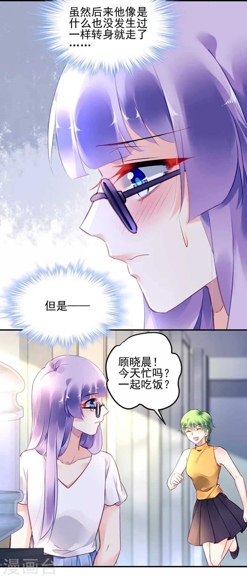 第30话-第31话