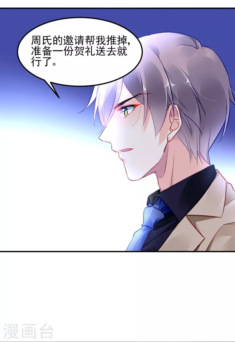 第30话-第31话