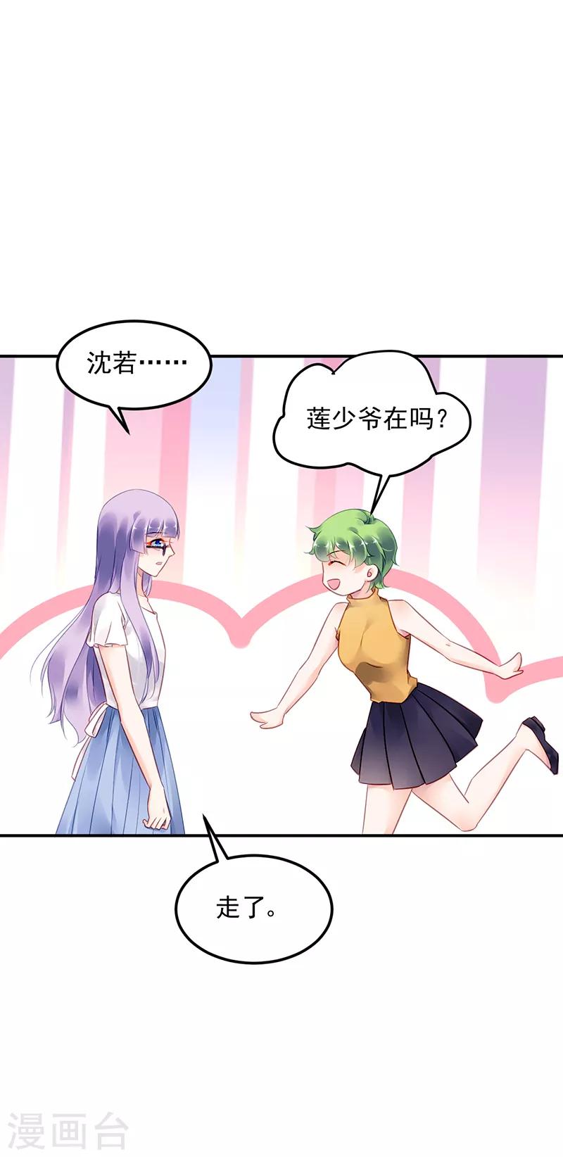第30话-第31话