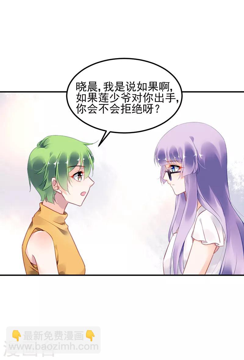 第30话-第31话