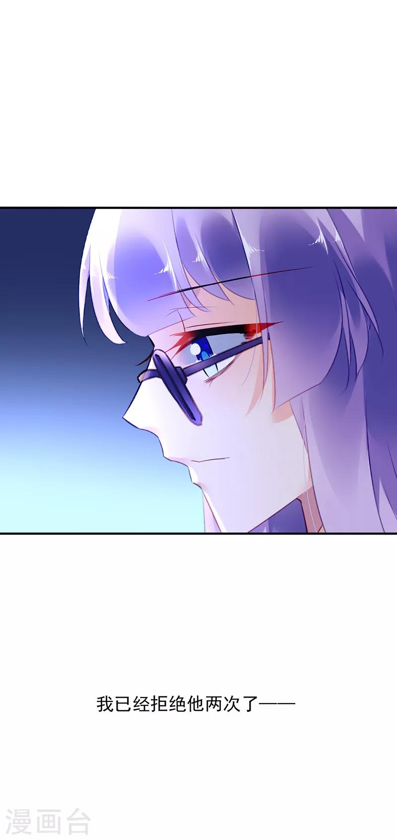 第30话-第31话