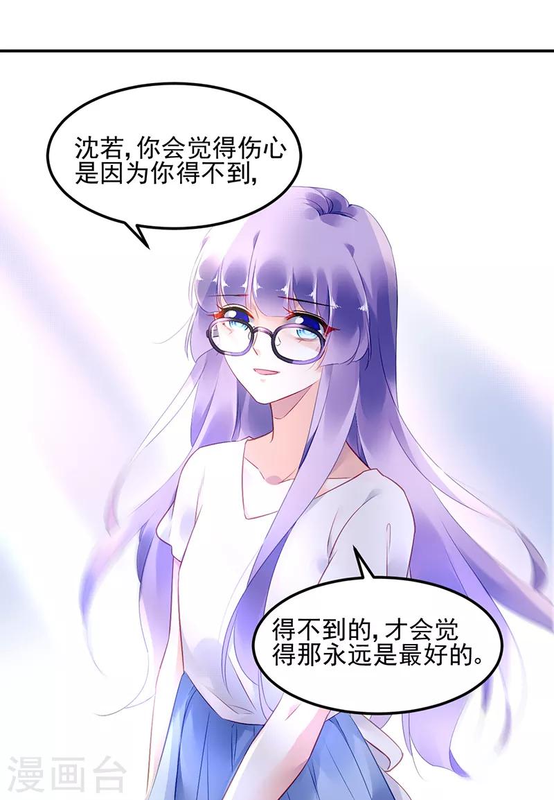 第30话-第31话