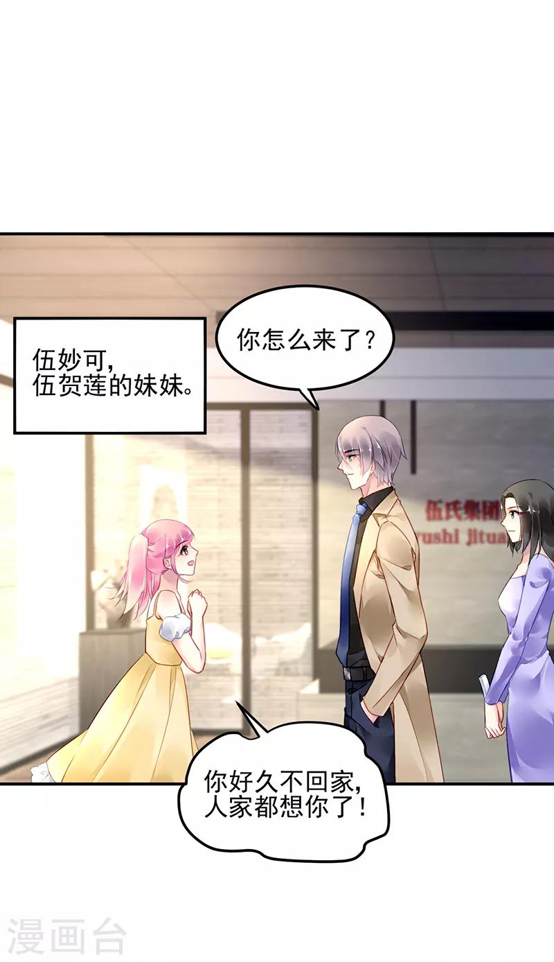 第30话-第31话