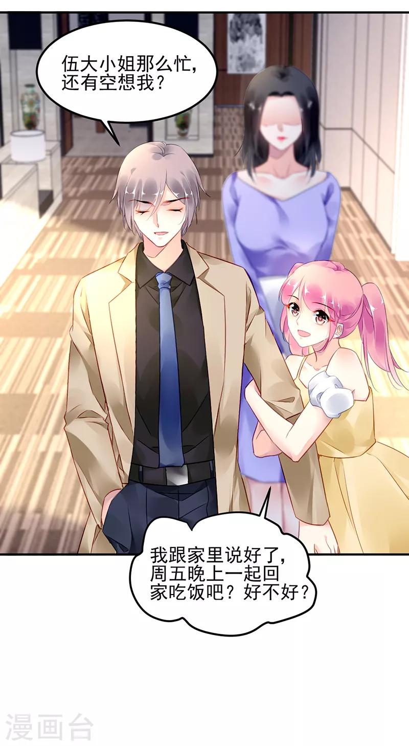 第30话-第31话