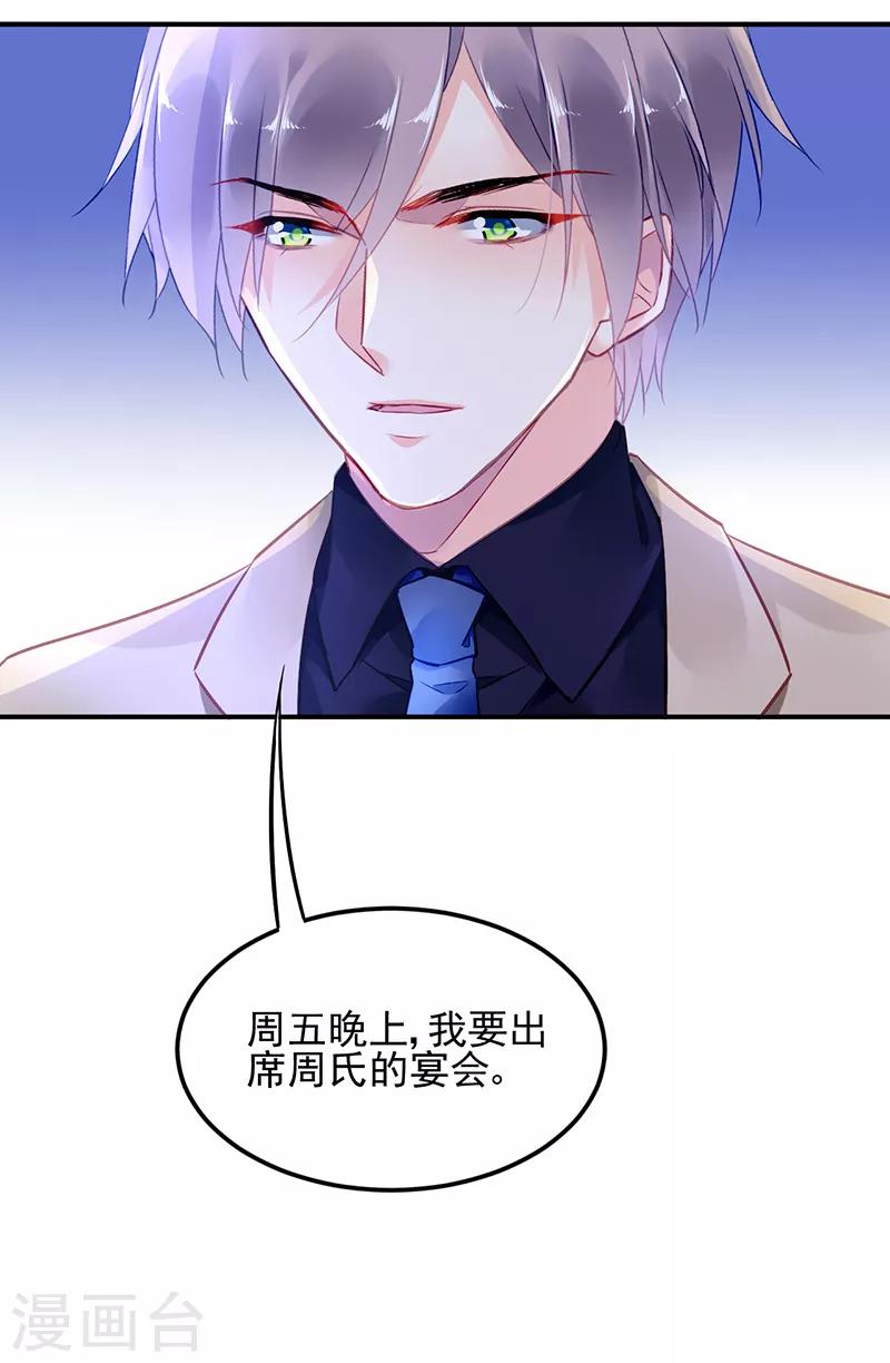 第30话-第31话