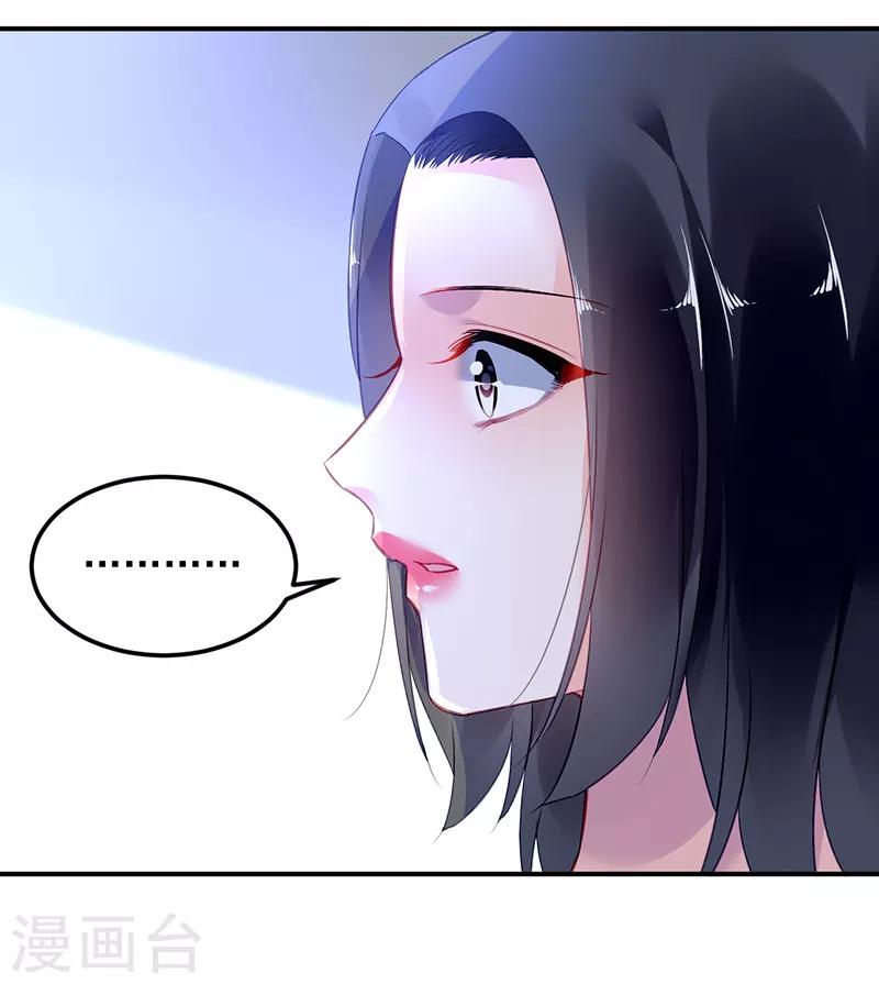 第30话-第31话