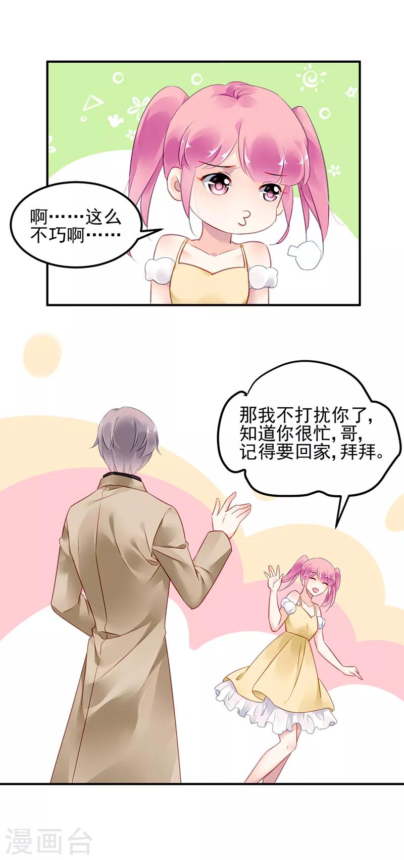 第30话-第31话