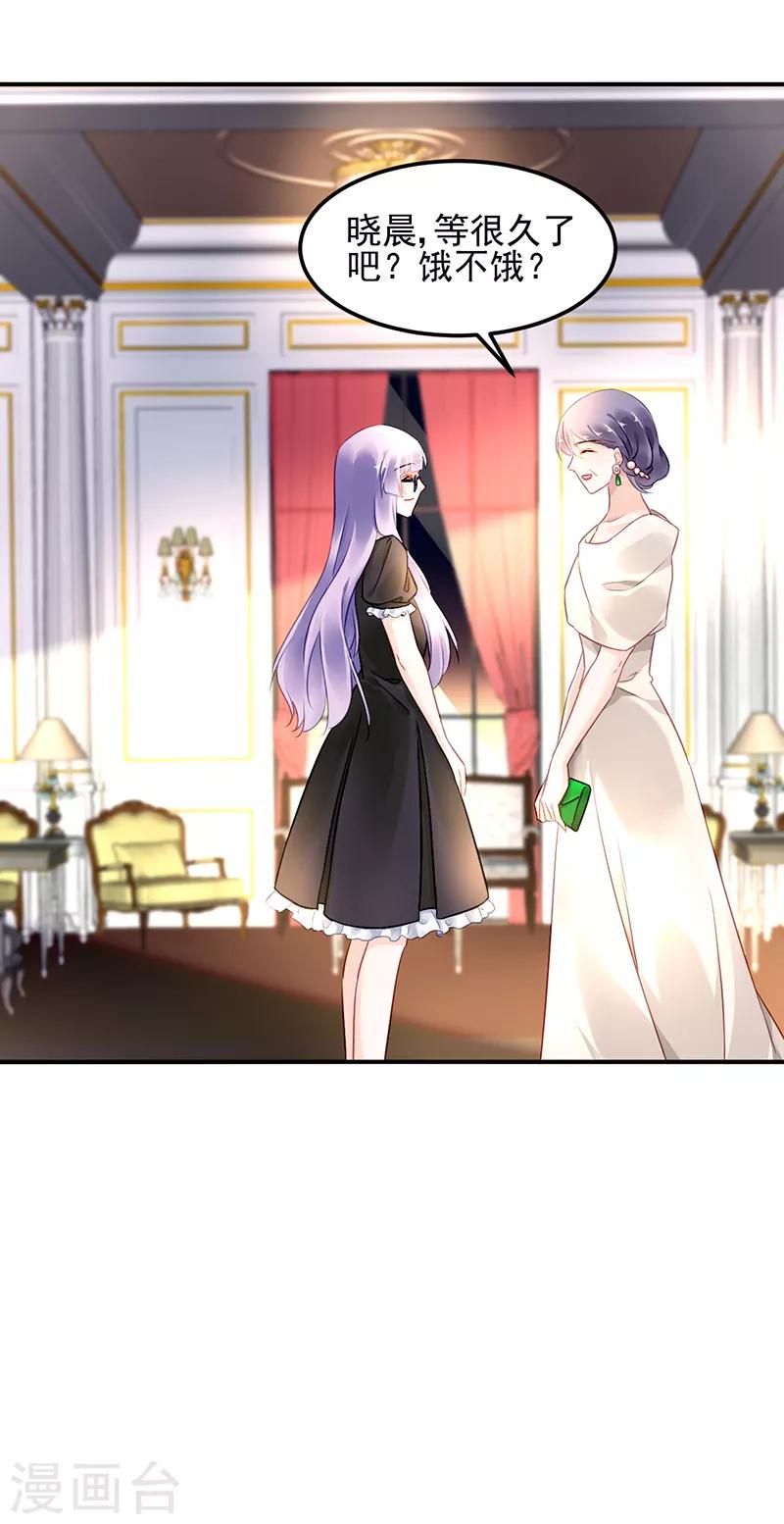第32话-第33话
