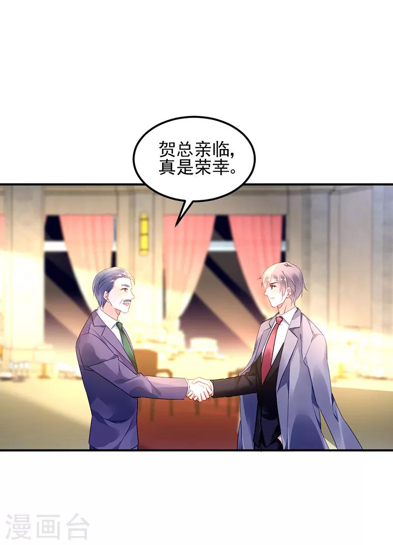 第32话-第33话