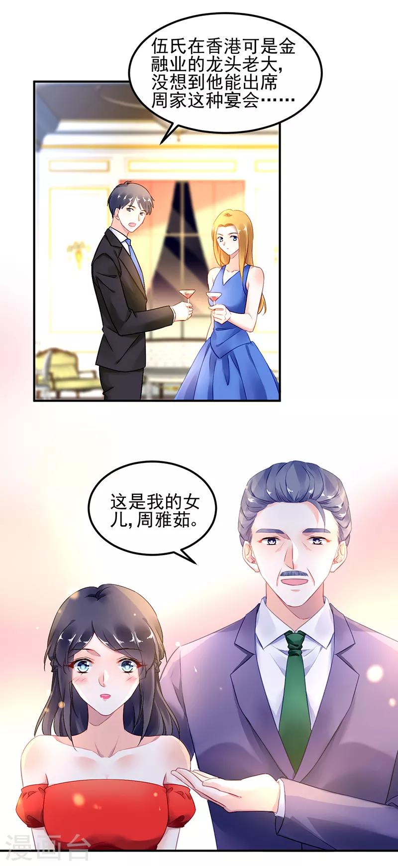 第32话-第33话