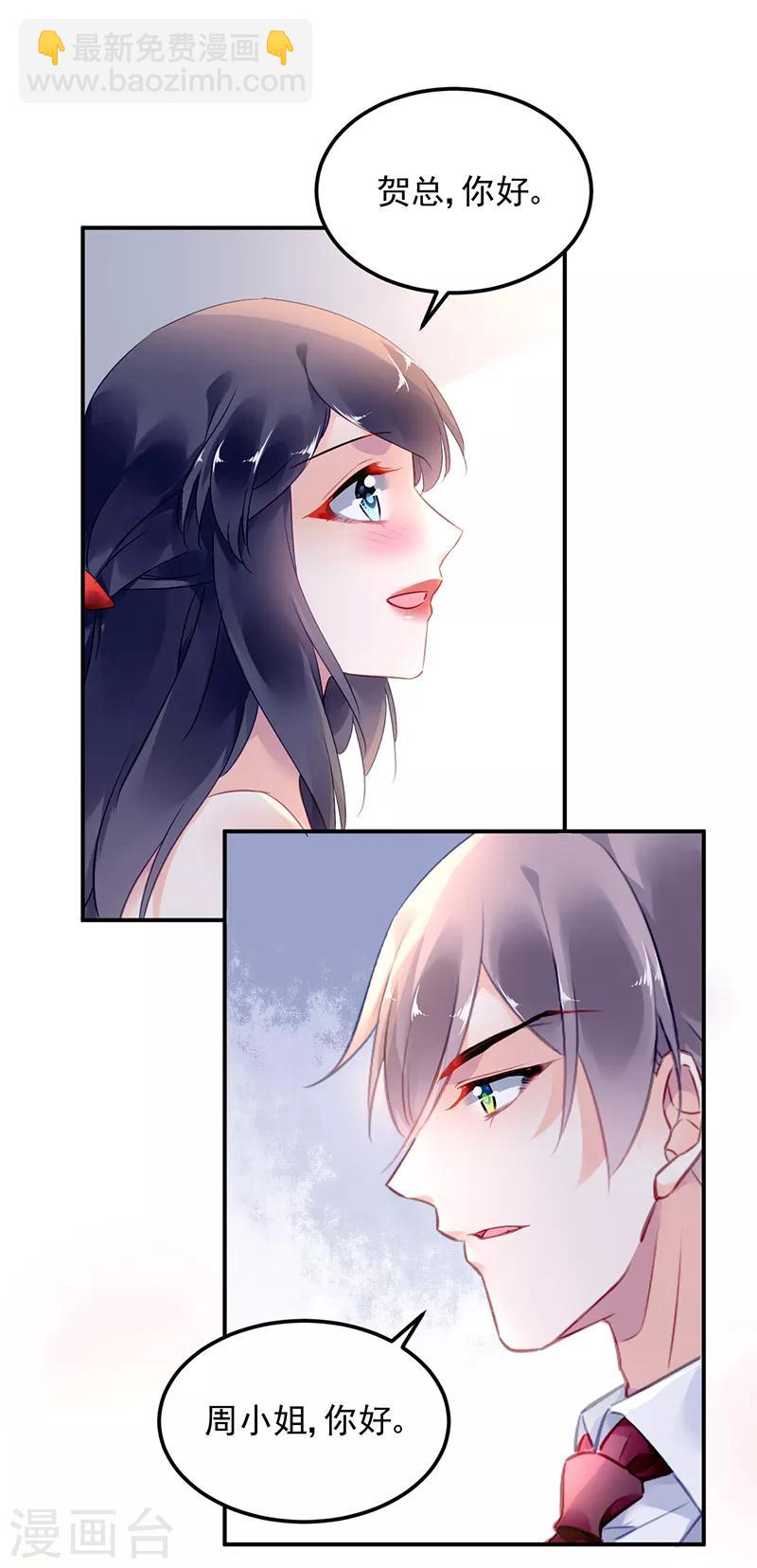 第32话-第33话