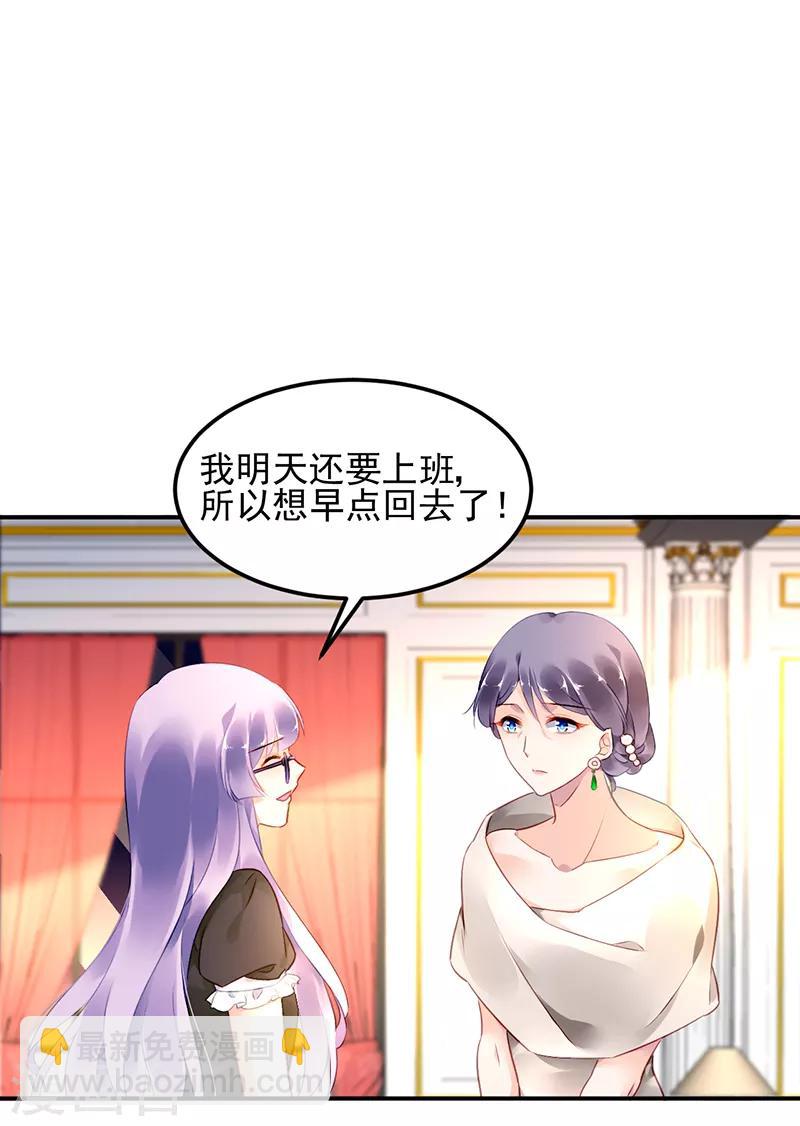 第32话-第33话