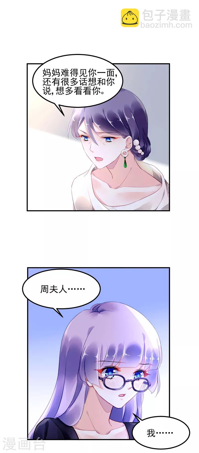第32话-第33话