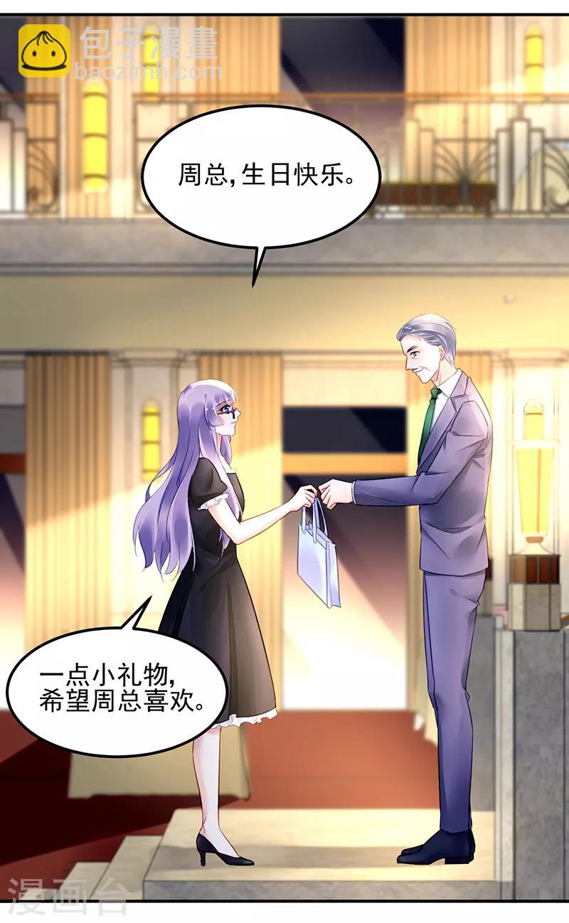 第32话-第33话