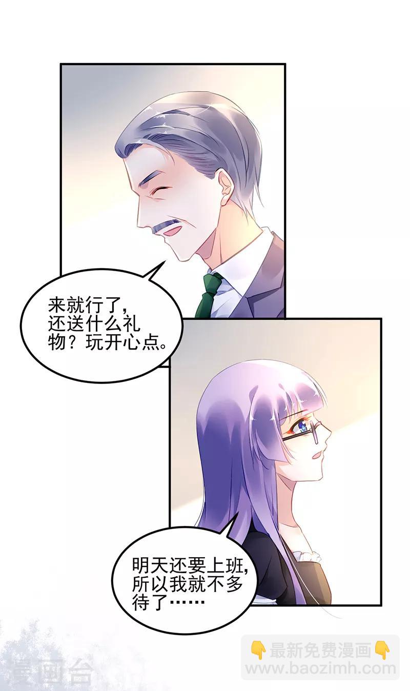 第32话-第33话