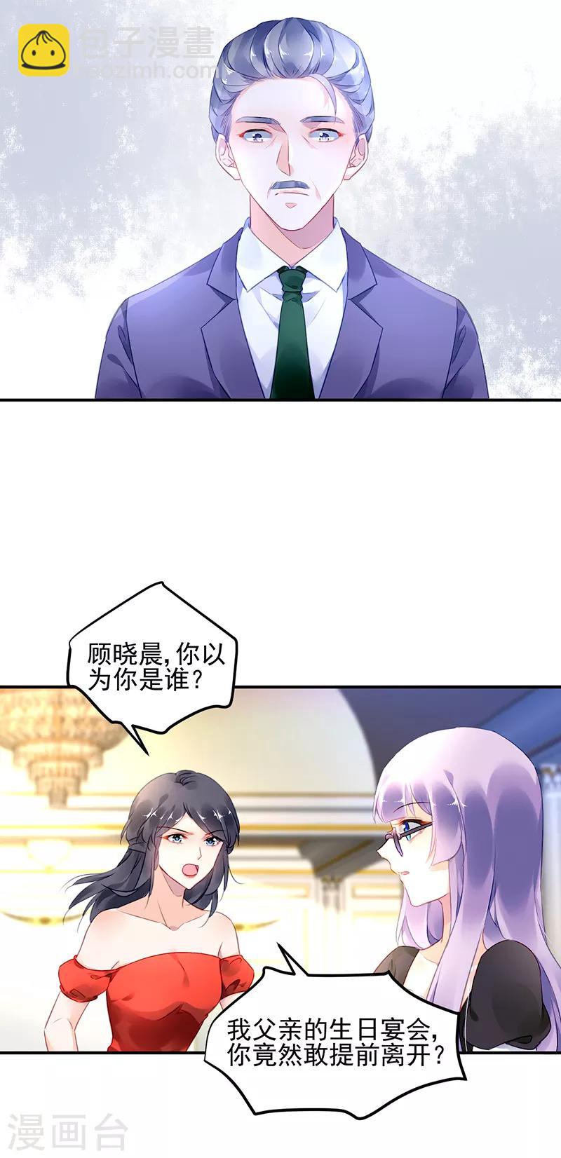 第32话-第33话