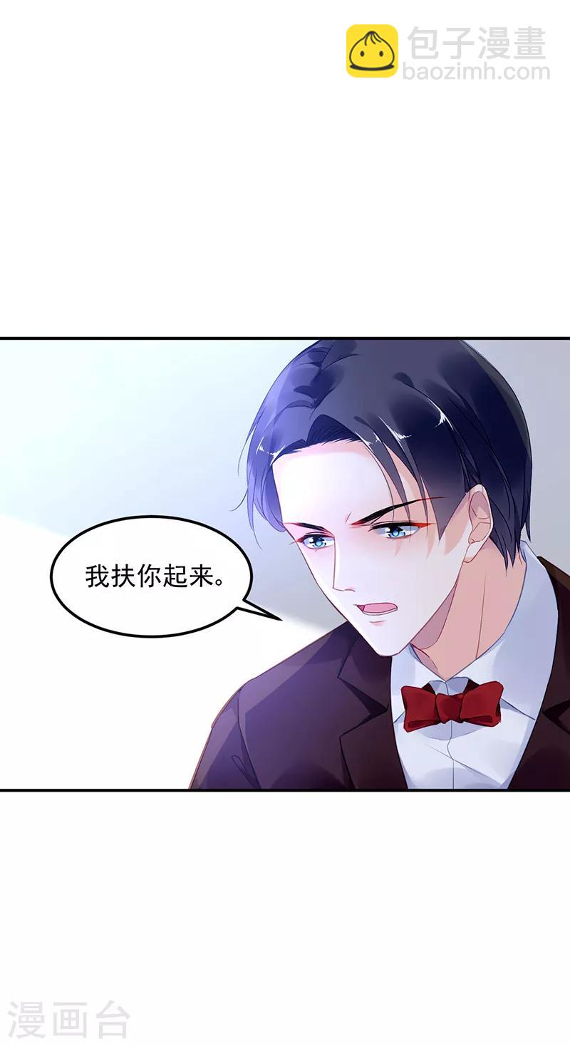 第32话-第33话