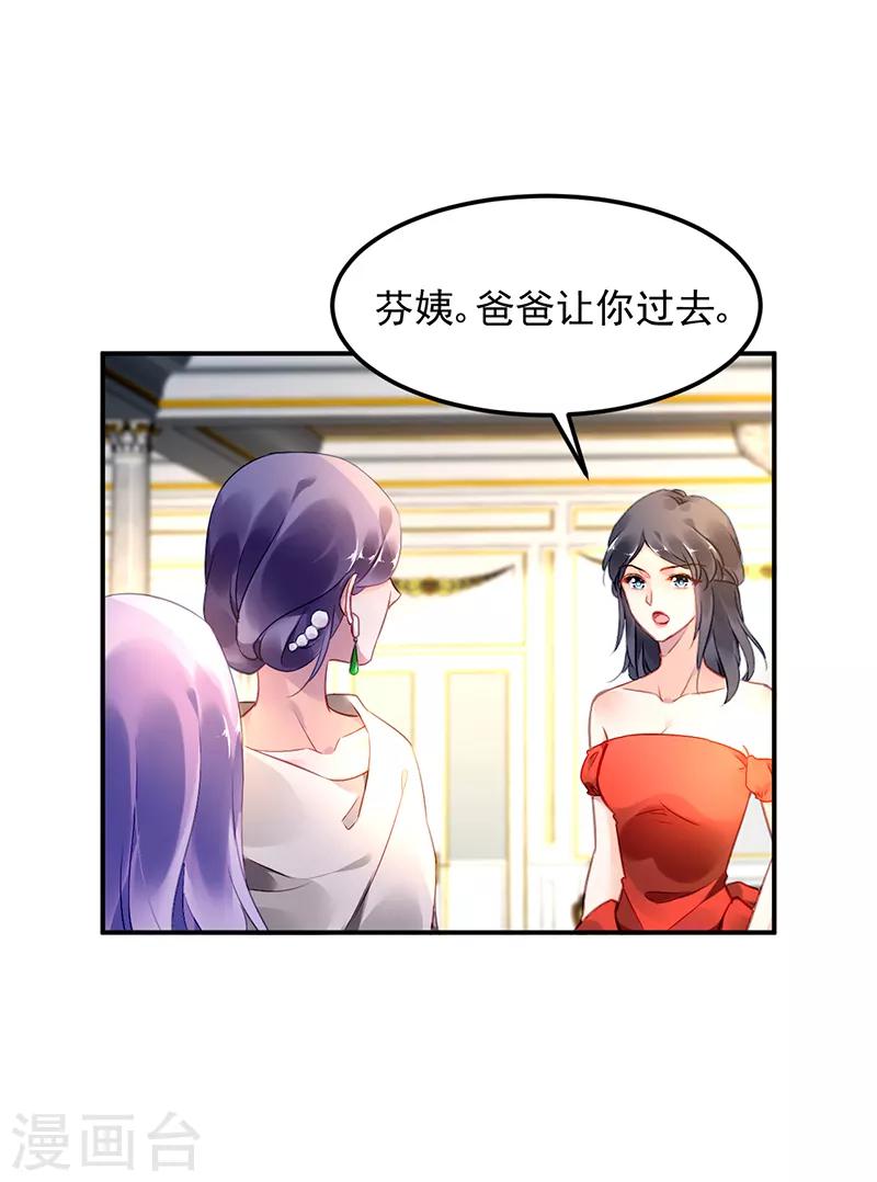 第32话-第33话