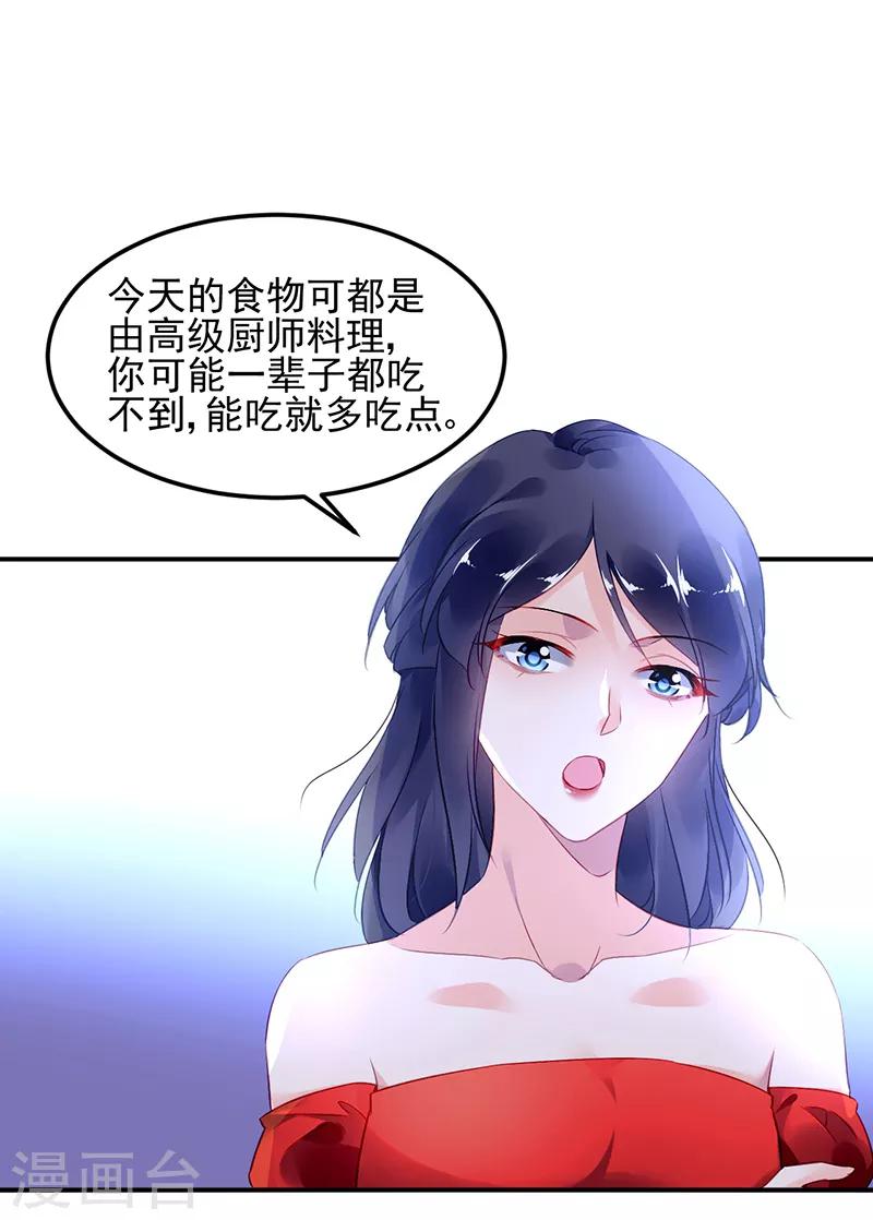 第32话-第33话