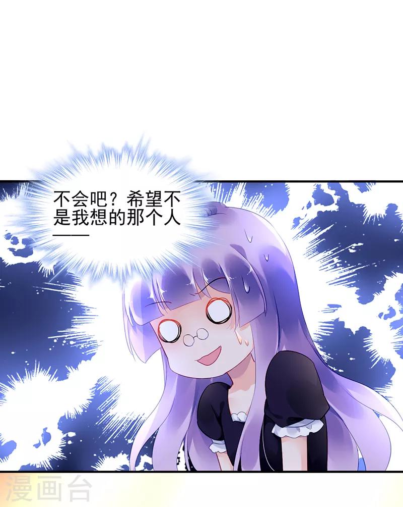 第32话-第33话