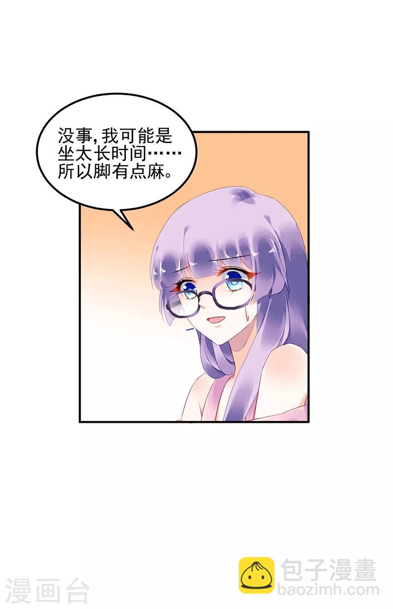 第34话-第35话