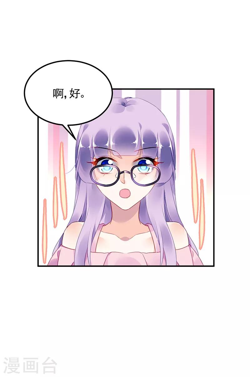 第34话-第35话