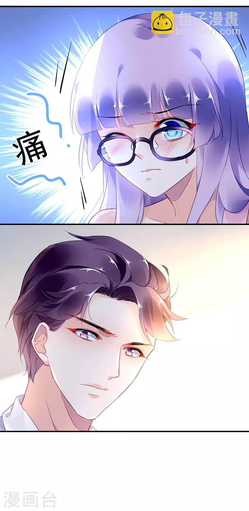 第34话-第35话