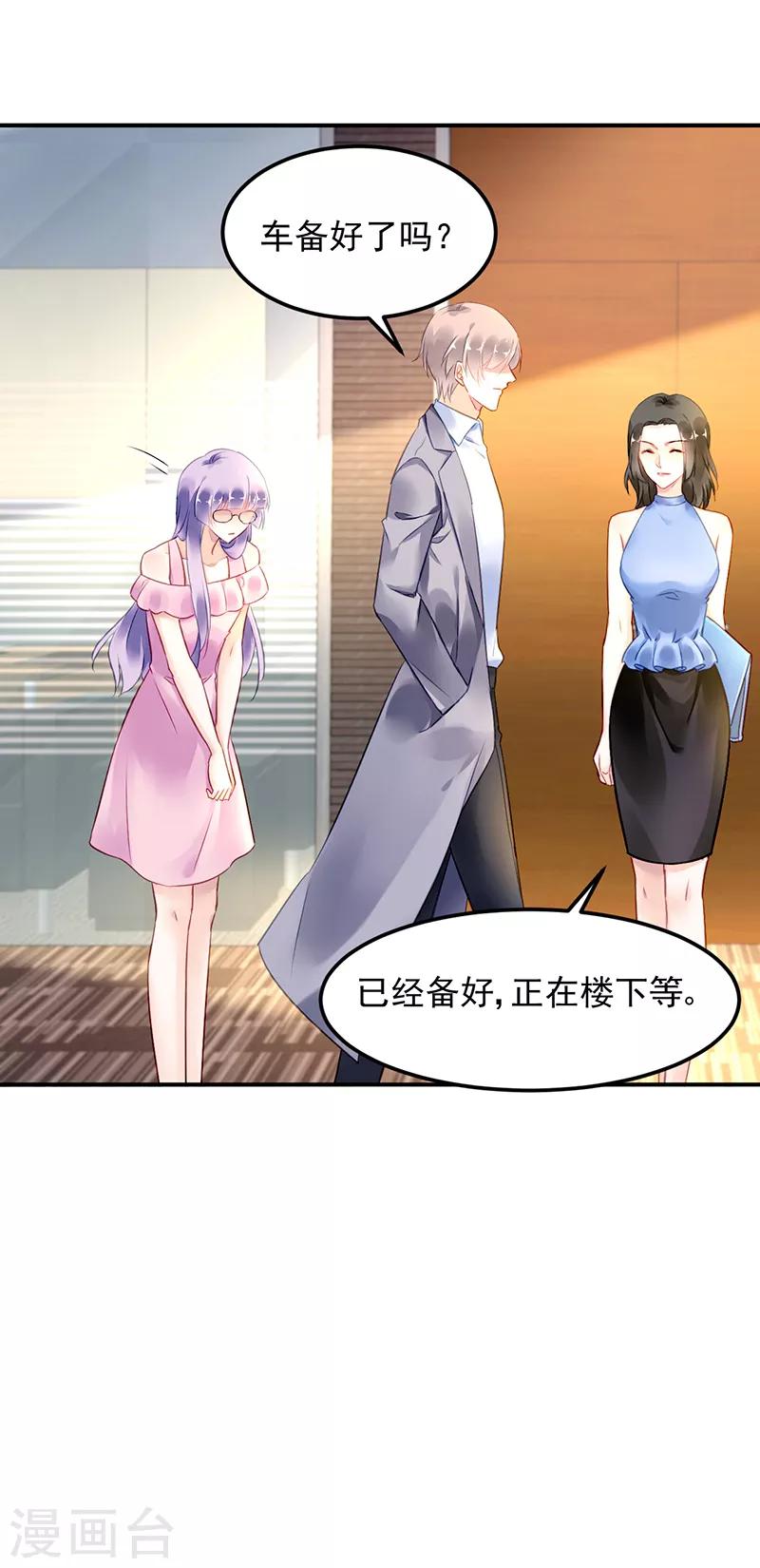 第34话-第35话
