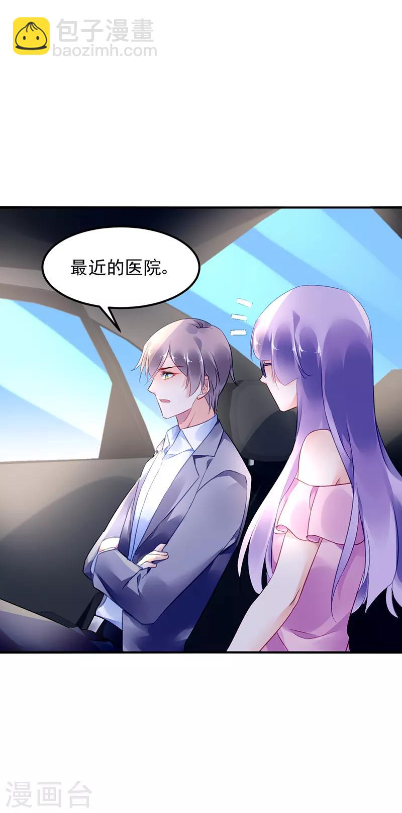 第34话-第35话