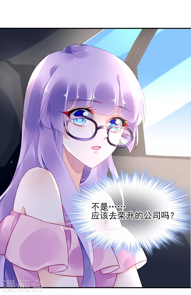 第34话-第35话