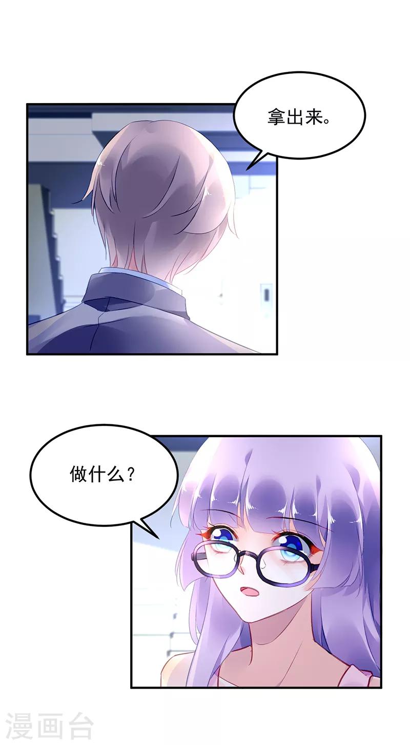 第34话-第35话