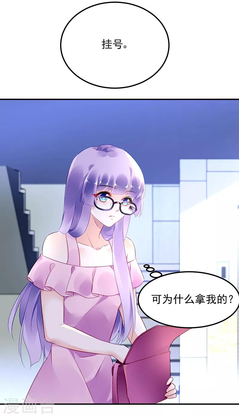 第34话-第35话