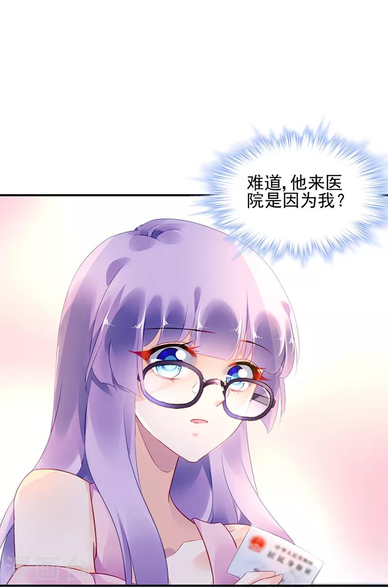 第34话-第35话